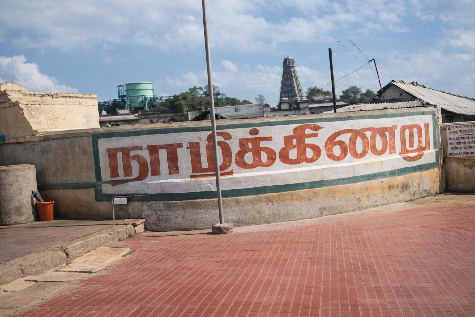 Sea View Point